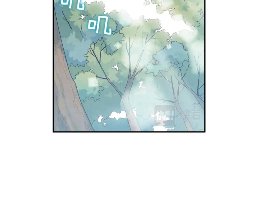 太阳的主人 - 第23话 怪物色狼 - 第107张图