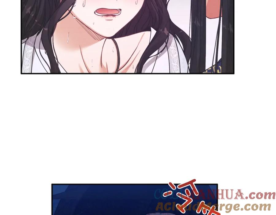 太阳的主人 - 第23话 怪物色狼 - 第45张图