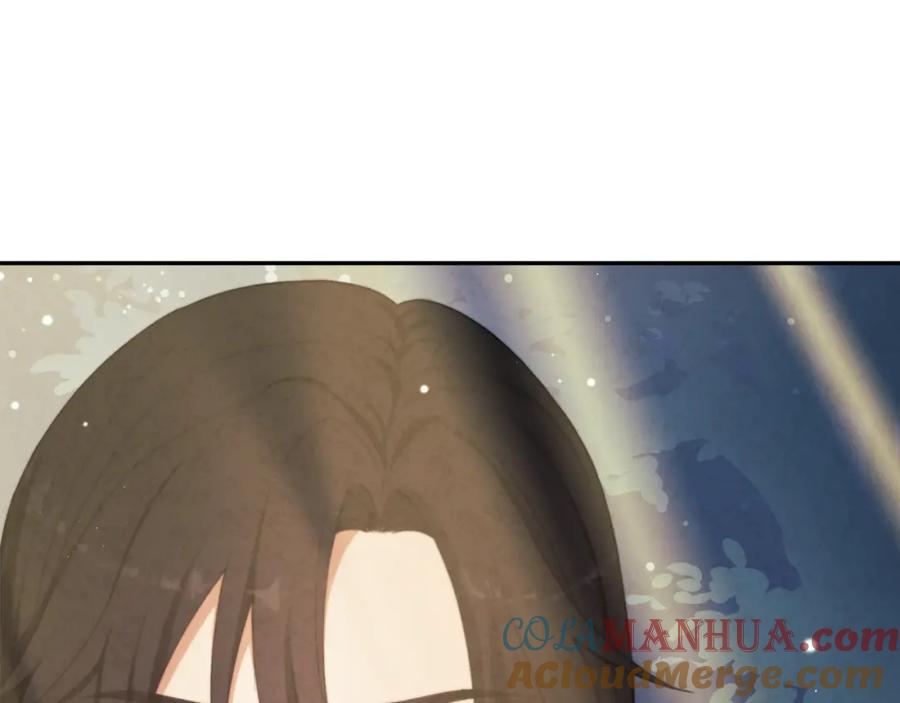 太阳的主人 - 第23话 怪物色狼 - 第5张图