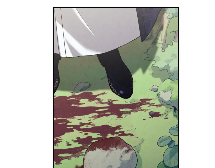 太阳的主人 - 第23话 怪物色狼 - 第147张图