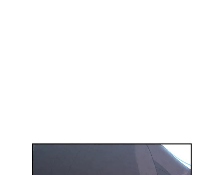 太阳的主人 - 第23话 怪物色狼 - 第154张图