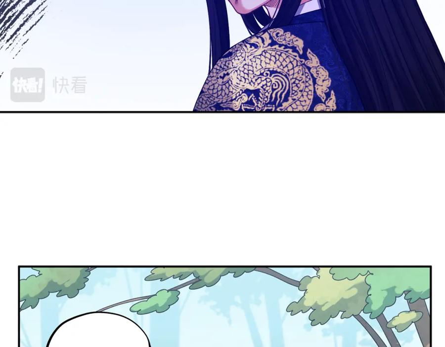 太阳的主人 - 第23话 怪物色狼 - 第118张图