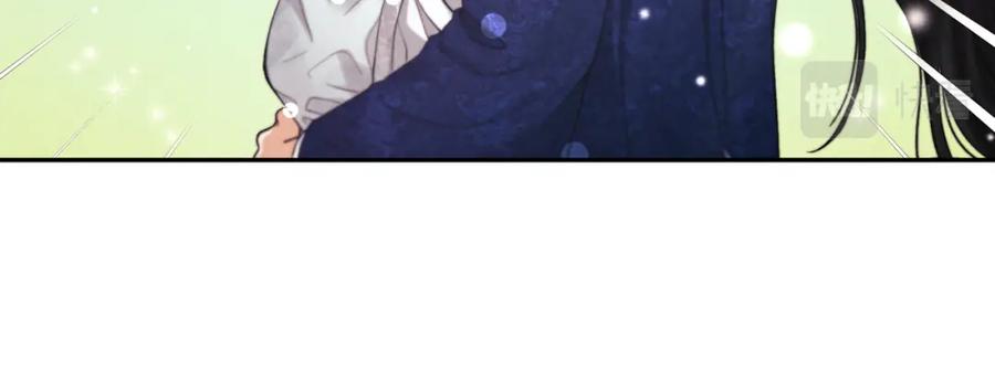 太阳的主人 - 第23话 怪物色狼 - 第35张图