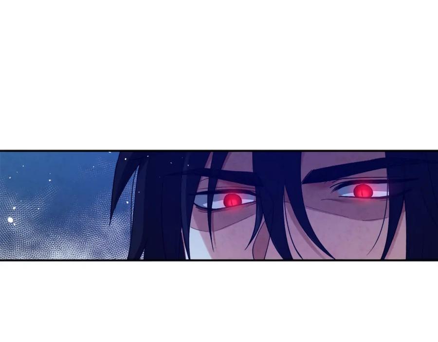 太阳的主人 - 第23话 怪物色狼 - 第22张图