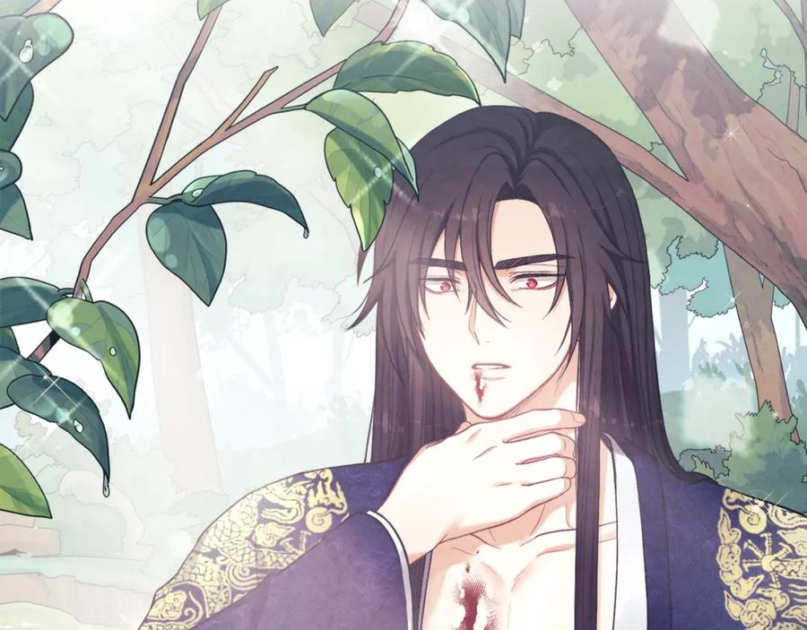 太阳的主人 - 第23话 怪物色狼 - 第159张图