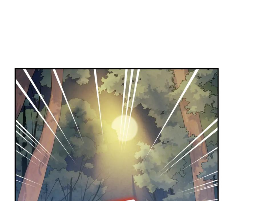 太阳的主人 - 第23话 怪物色狼 - 第75张图