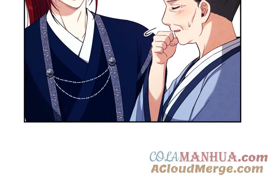 太阳的主人 - 第24话 找到她 - 第49张图