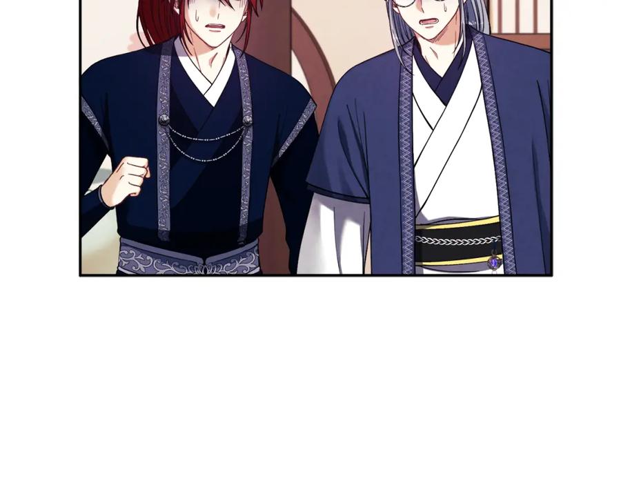 太阳的主人 - 第24话 找到她 - 第107张图