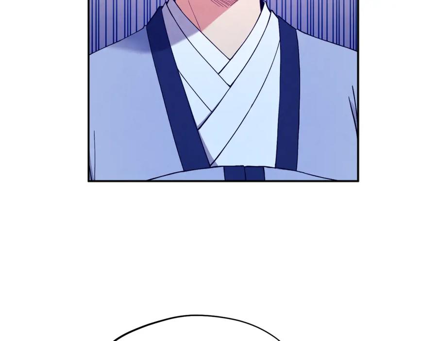 太阳的主人 - 第24话 找到她 - 第88张图