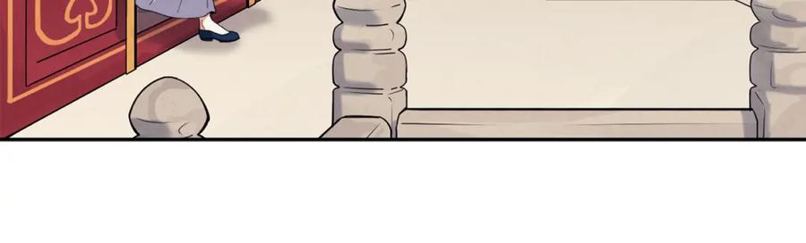 太阳的主人 - 第24话 找到她 - 第135张图