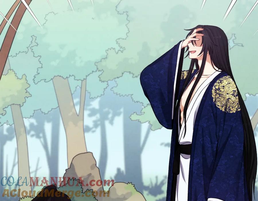 太阳的主人 - 第24话 找到她 - 第25张图