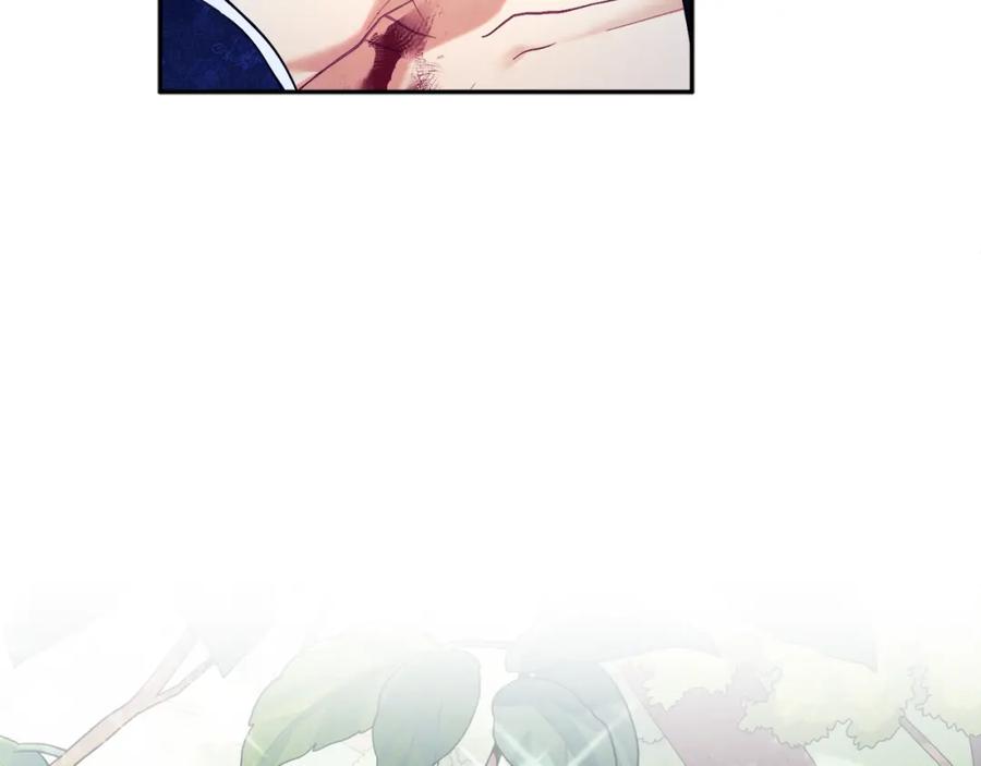 太阳的主人 - 第24话 找到她 - 第8张图