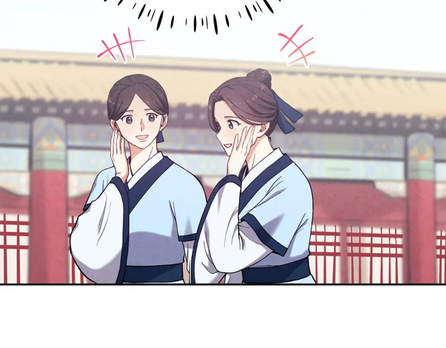 太阳的主人 - 第24话 找到她 - 第36张图