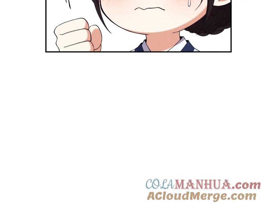 太阳的主人 - 第24话 找到她 - 第133张图