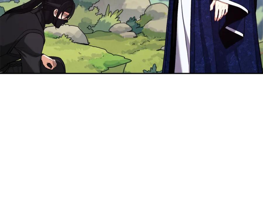 太阳的主人 - 第24话 找到她 - 第26张图