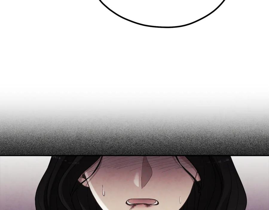 太阳的主人 - 第24话 找到她 - 第98张图