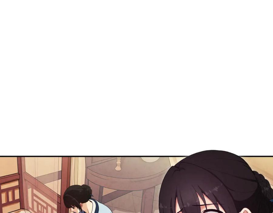 太阳的主人 - 第24话 找到她 - 第123张图