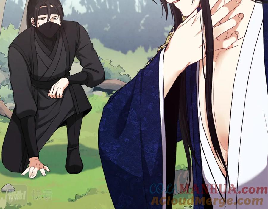 太阳的主人 - 第24话 找到她 - 第17张图