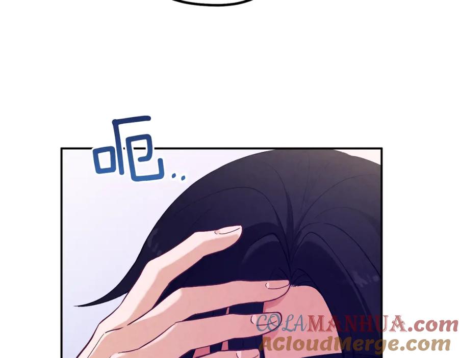 太阳的主人 - 第24话 找到她 - 第77张图