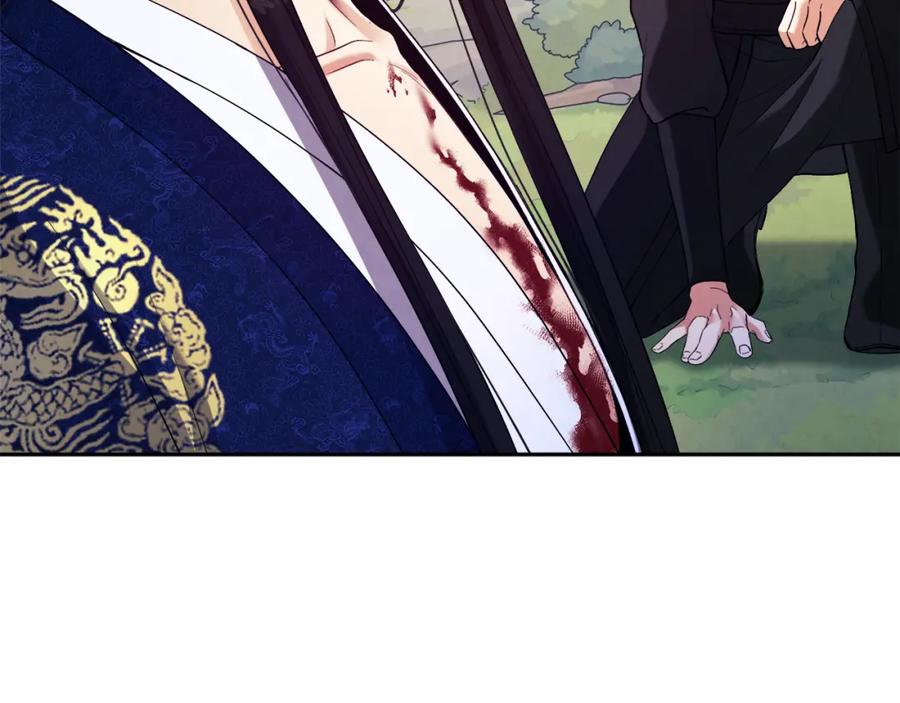 太阳的主人 - 第24话 找到她 - 第3张图