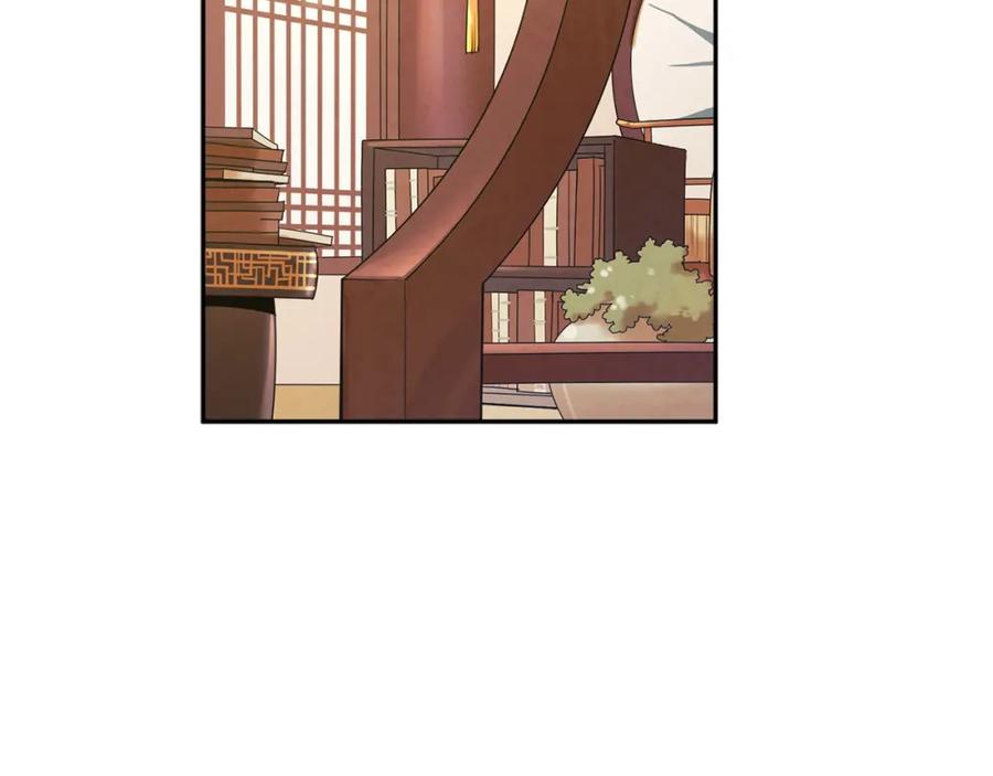 太阳的主人 - 第24话 找到她 - 第59张图