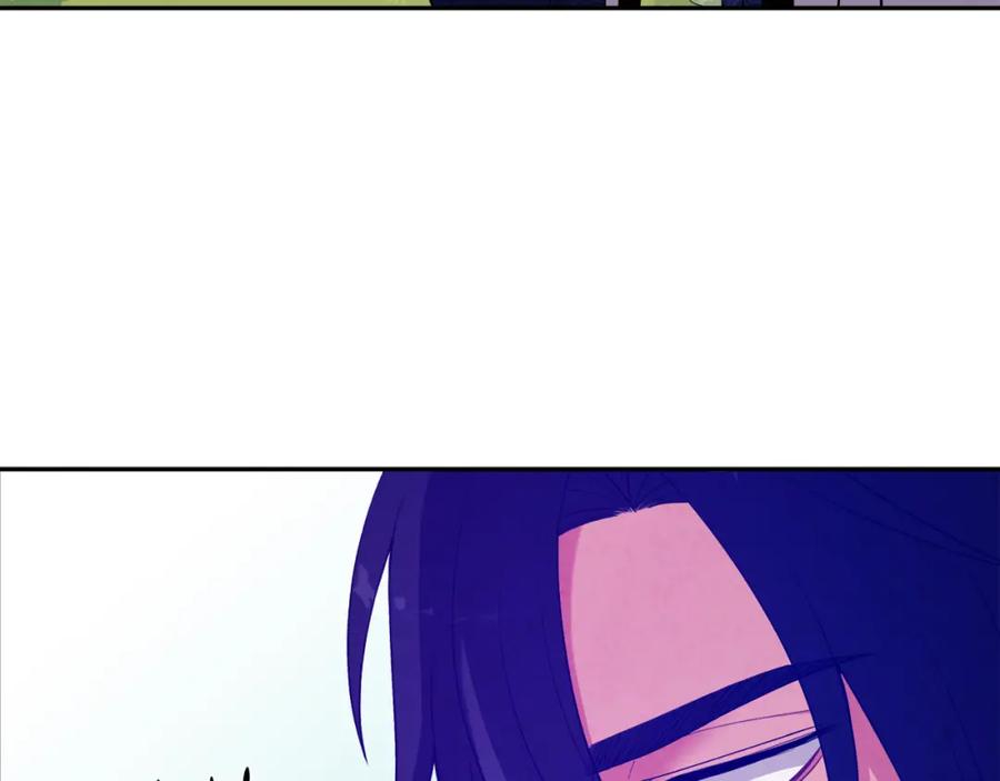 太阳的主人 - 第24话 找到她 - 第18张图