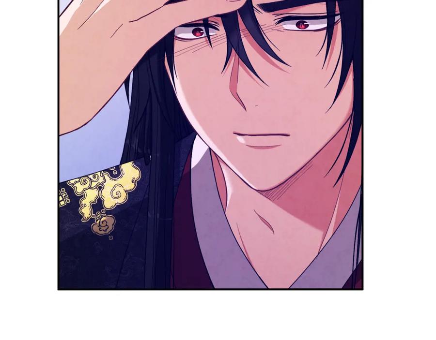 太阳的主人 - 第24话 找到她 - 第78张图