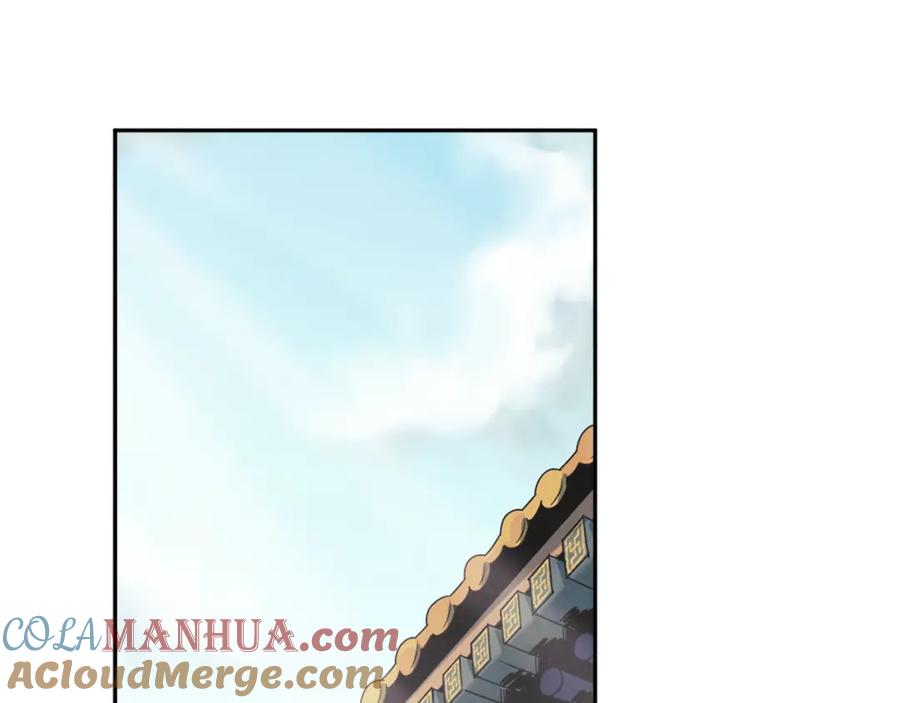 太阳的主人 - 第24话 找到她 - 第121张图