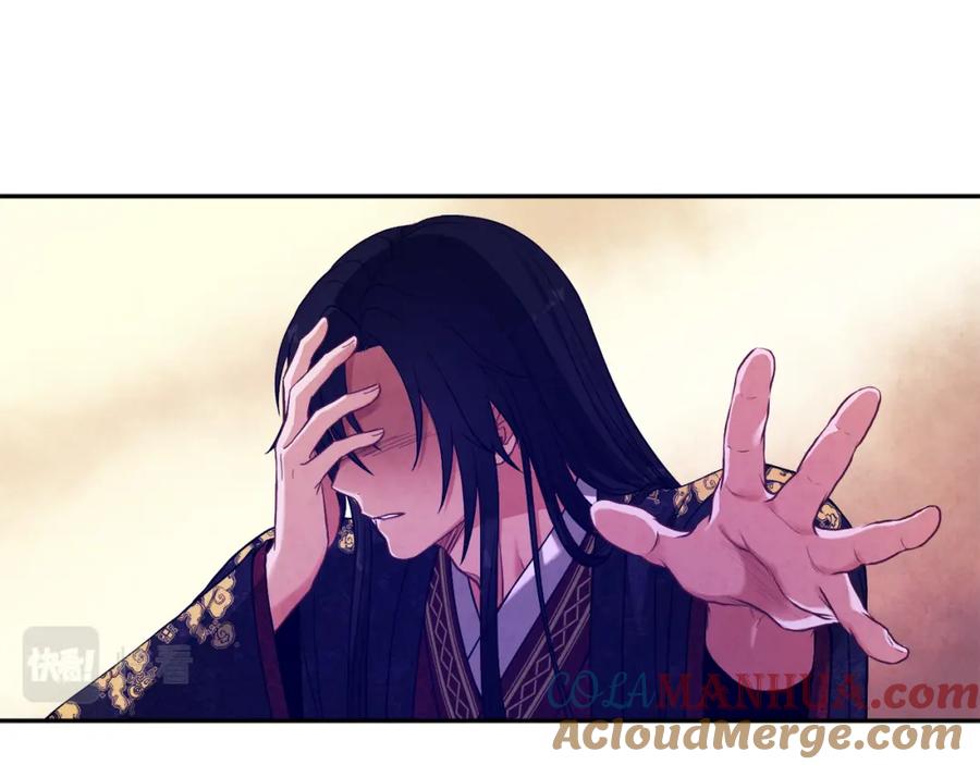 太阳的主人 - 第24话 找到她 - 第105张图