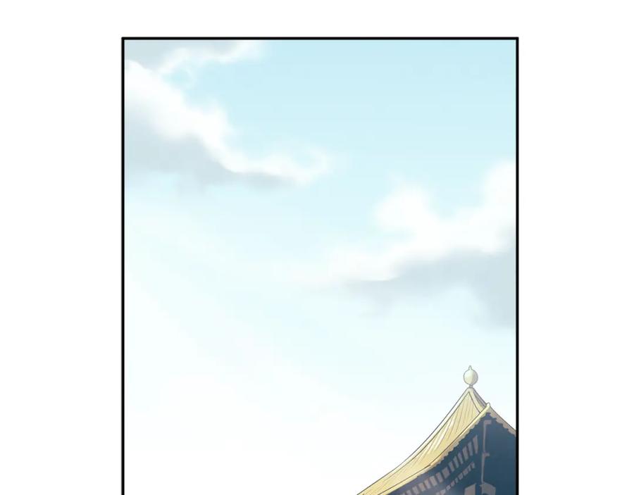 太阳的主人 - 第24话 找到她 - 第27张图