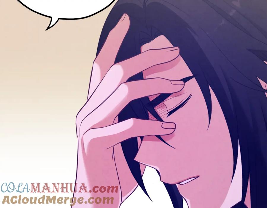 太阳的主人 - 第24话 找到她 - 第85张图