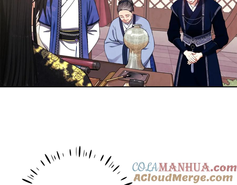 太阳的主人 - 第24话 找到她 - 第61张图