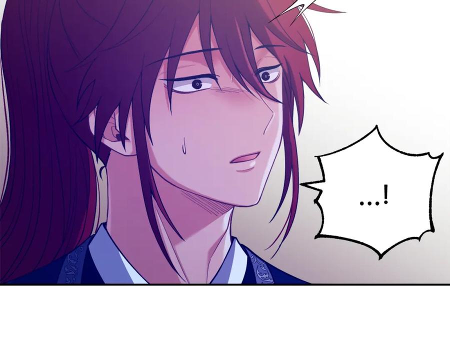 太阳的主人 - 第24话 找到她 - 第91张图