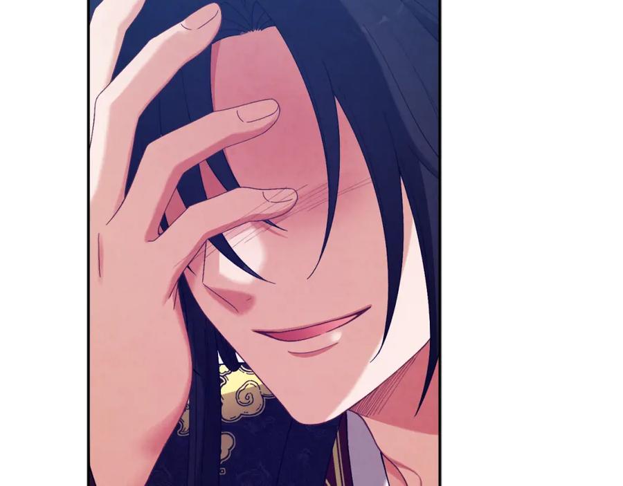 太阳的主人 - 第24话 找到她 - 第116张图