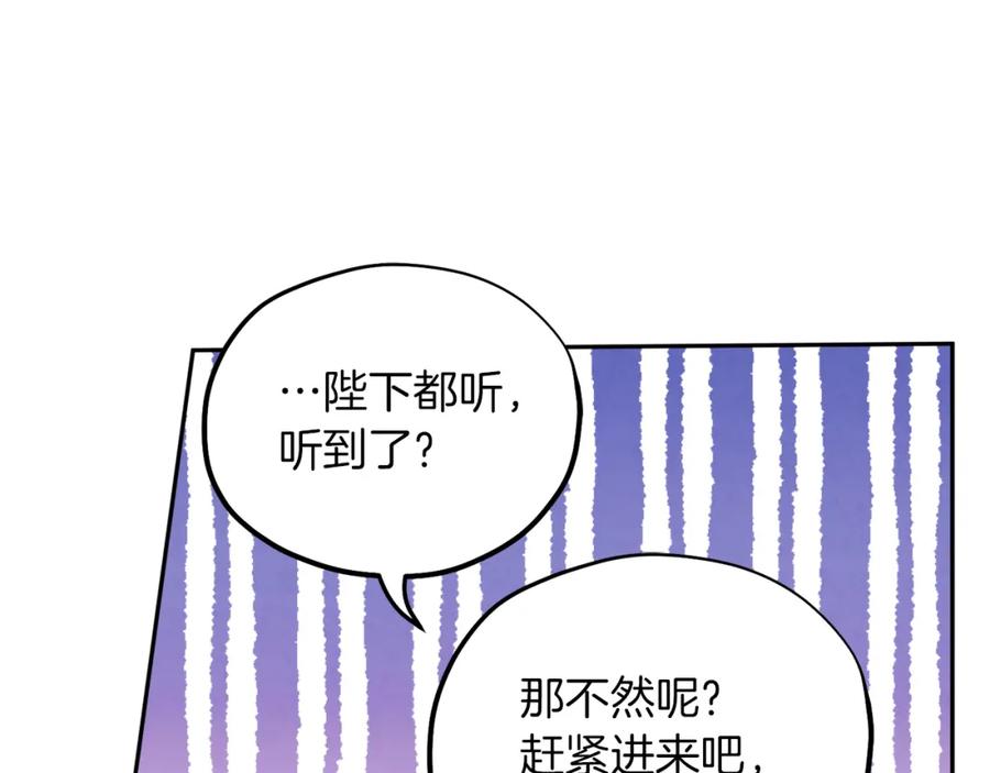 太阳的主人 - 第24话 找到她 - 第55张图