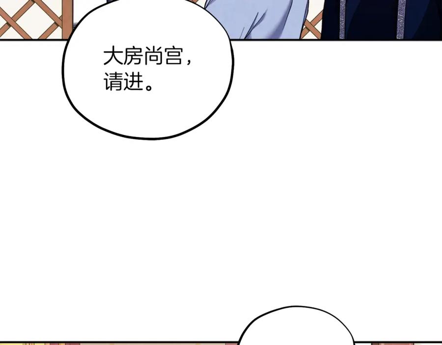 太阳的主人 - 第24话 找到她 - 第51张图