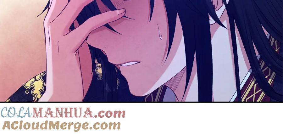 太阳的主人 - 第24话 找到她 - 第109张图