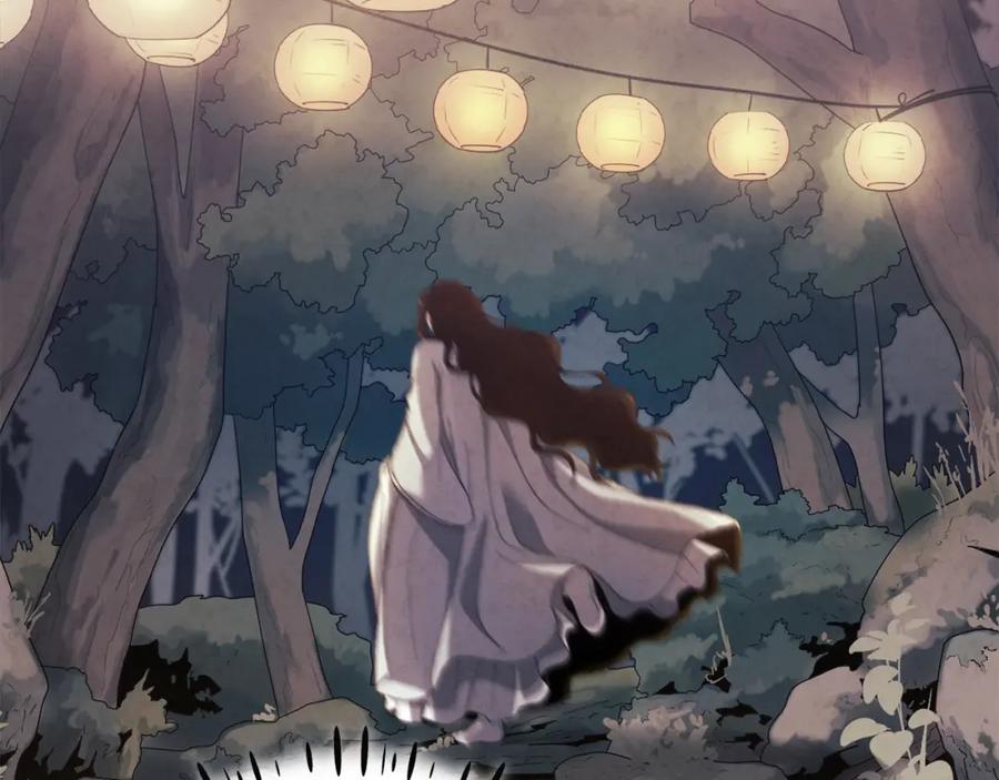 太阳的主人 - 第25话 你是我的 - 第4张图