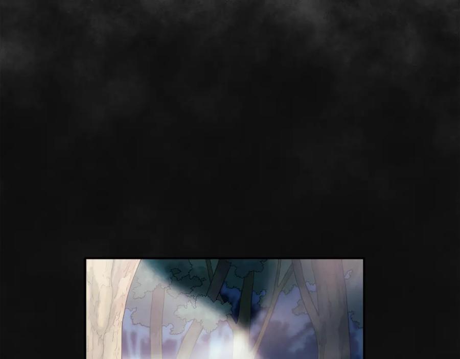 太阳的主人 - 第25话 你是我的 - 第40张图