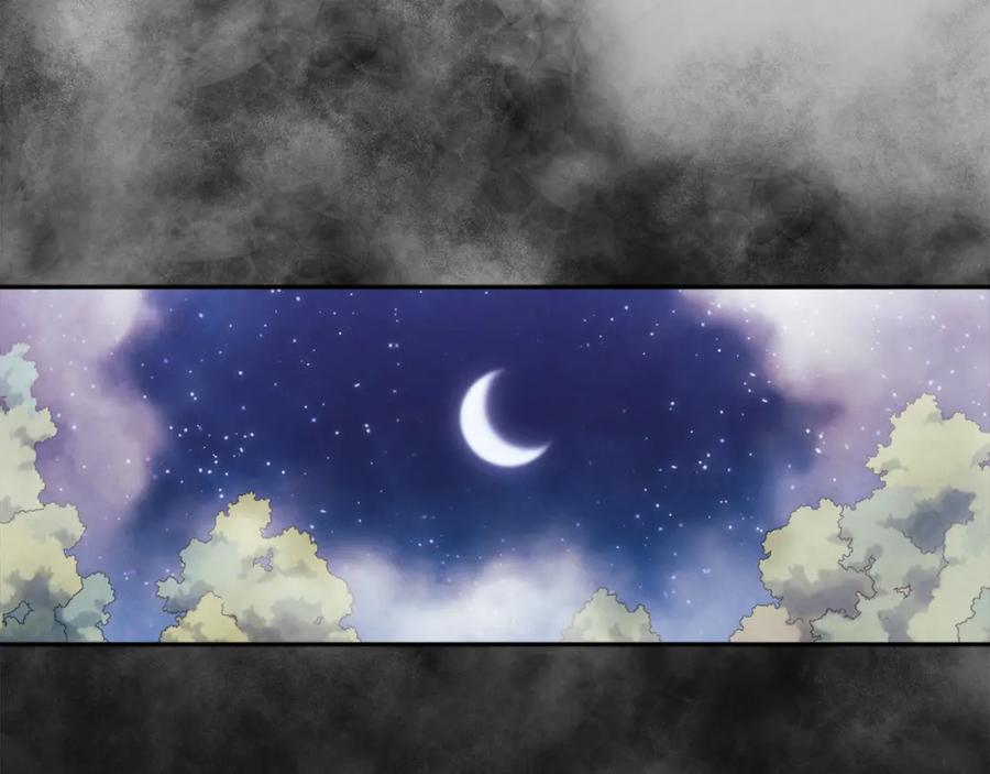 太阳的主人 - 第25话 你是我的 - 第39张图