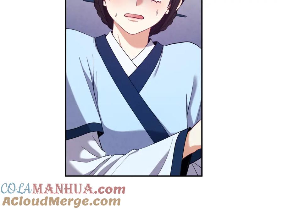 太阳的主人 - 第25话 你是我的 - 第81张图