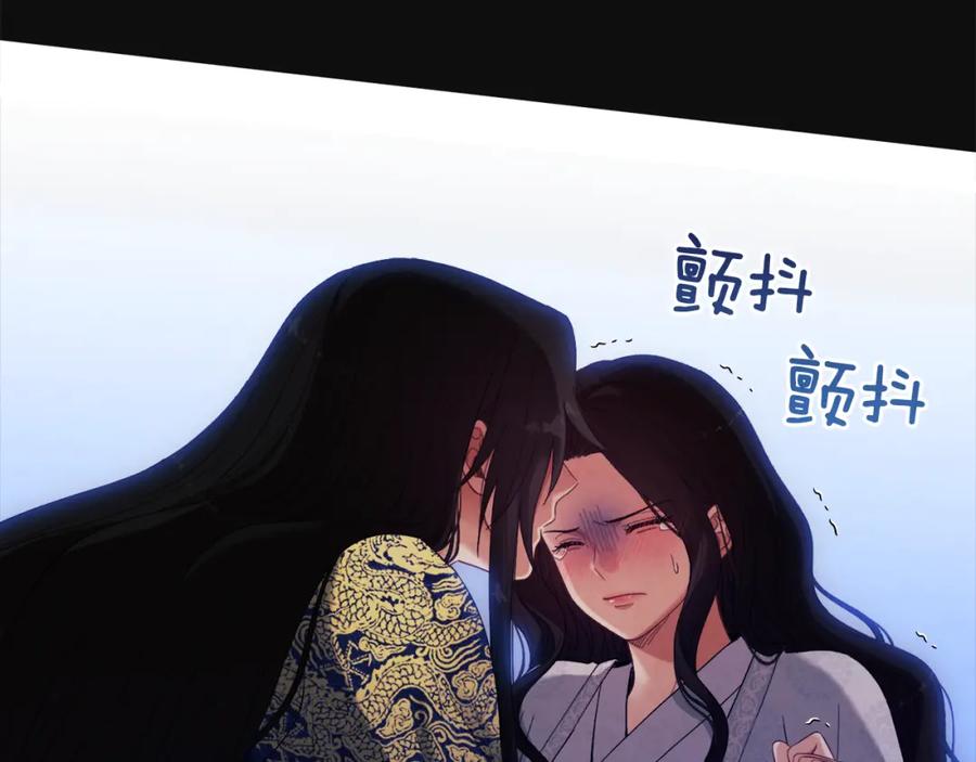 太阳的主人 - 第25话 你是我的 - 第66张图