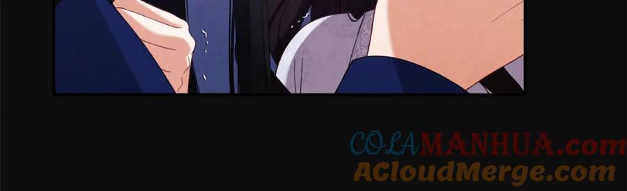 太阳的主人 - 第25话 你是我的 - 第69张图