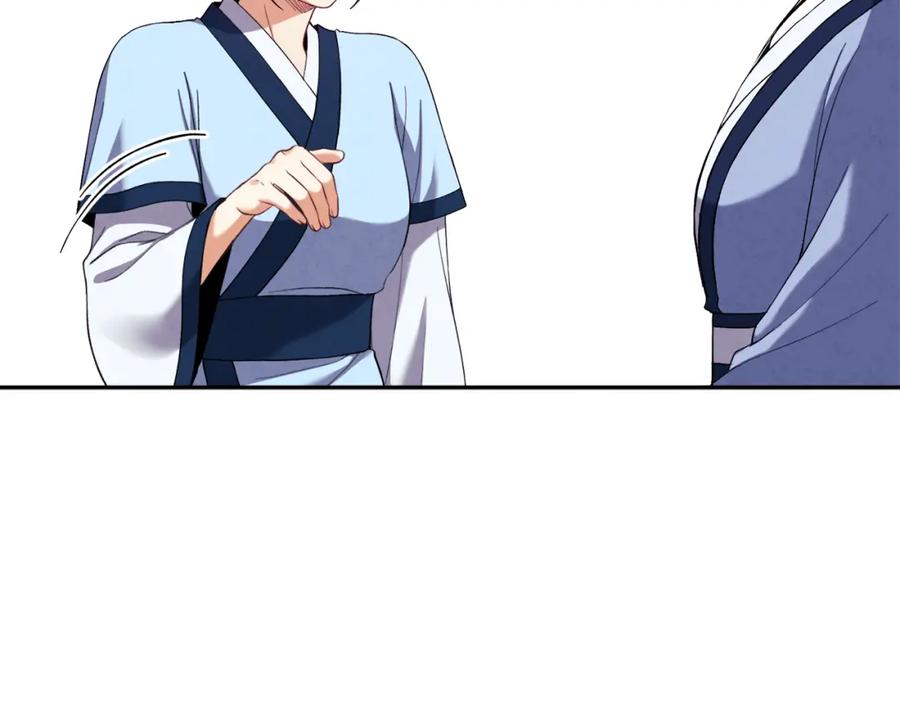 太阳的主人 - 第25话 你是我的 - 第23张图