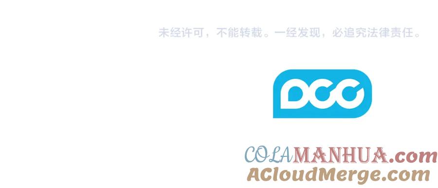 太阳的主人 - 第25话 你是我的 - 第145张图