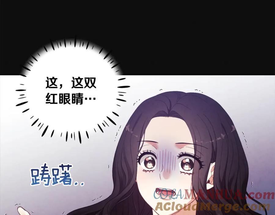 太阳的主人 - 第25话 你是我的 - 第53张图