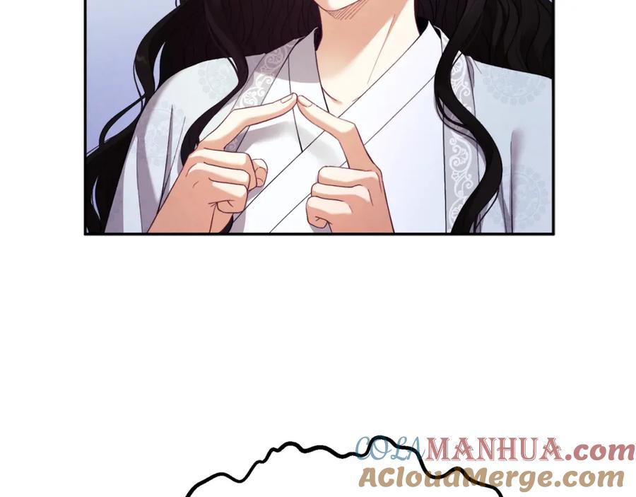 太阳的主人 - 第25话 你是我的 - 第137张图