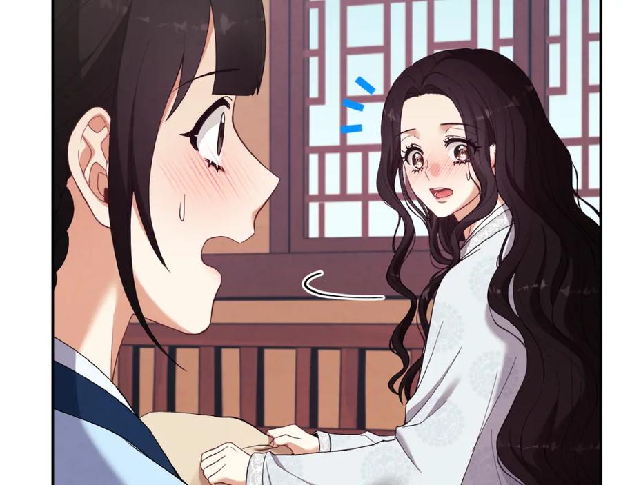 太阳的主人 - 第25话 你是我的 - 第83张图