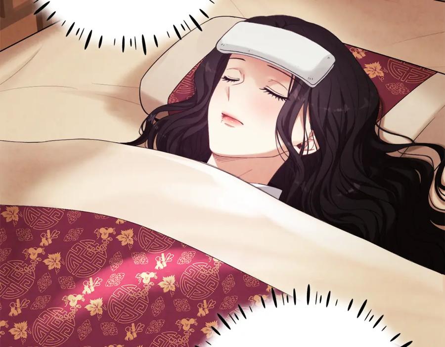 太阳的主人 - 第25话 你是我的 - 第34张图