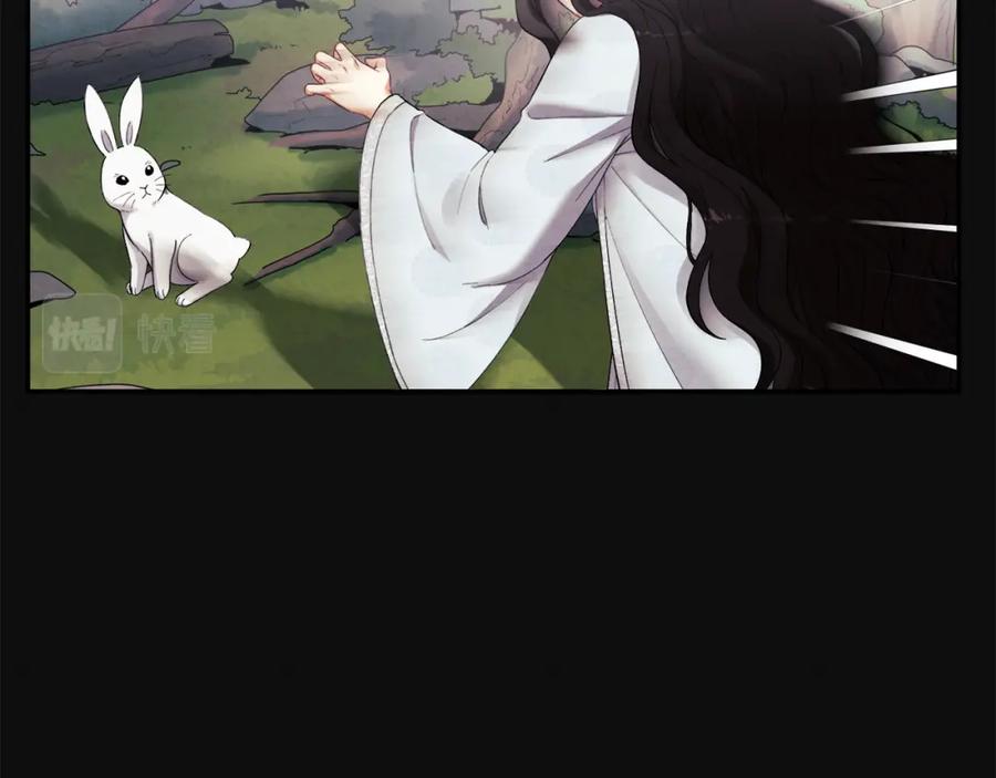 太阳的主人 - 第25话 你是我的 - 第48张图